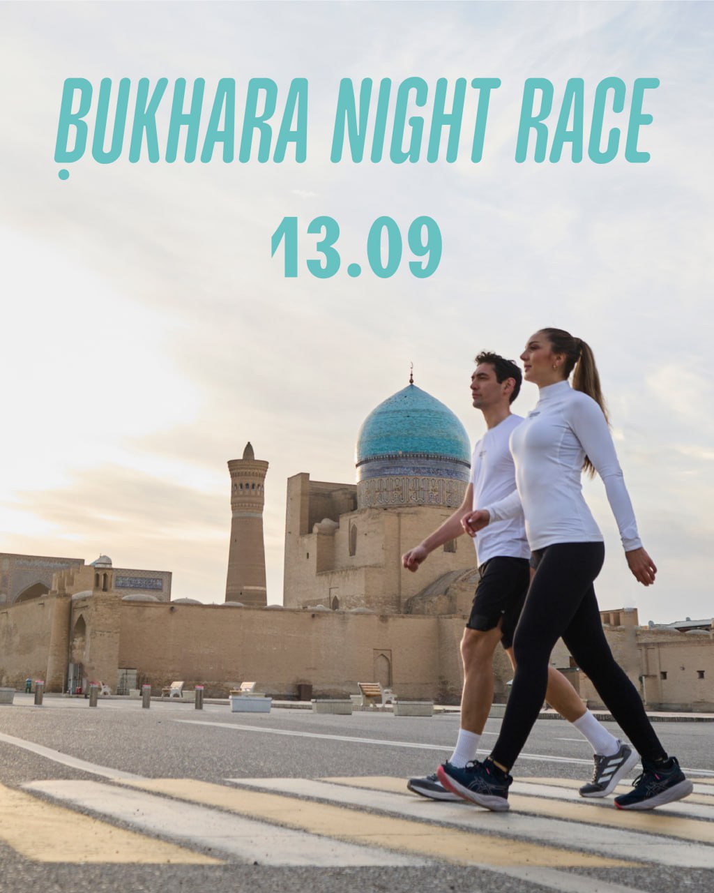 registration-for-bukhara-night-race-2025-is-open