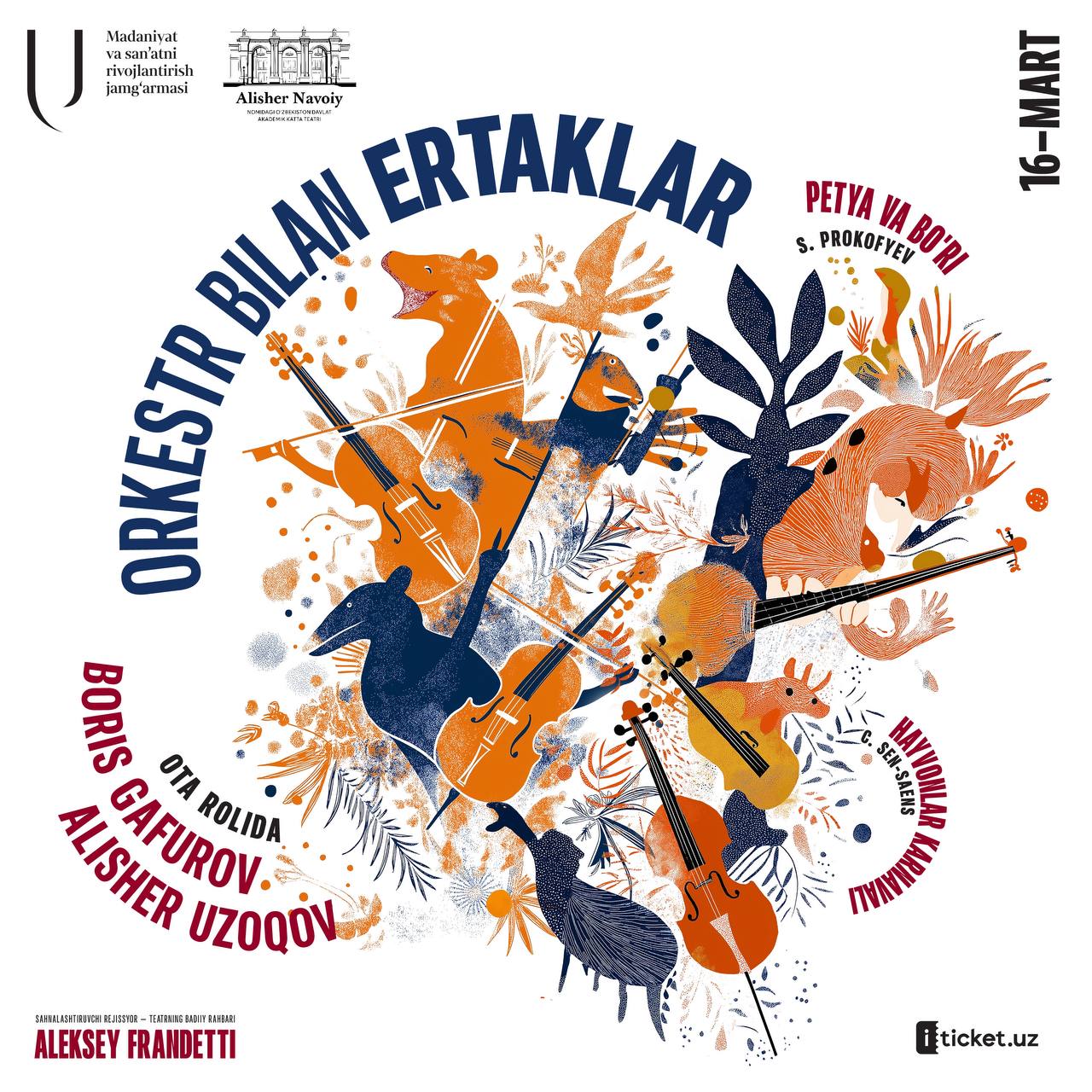 fairy-tales-that-sound-like-music